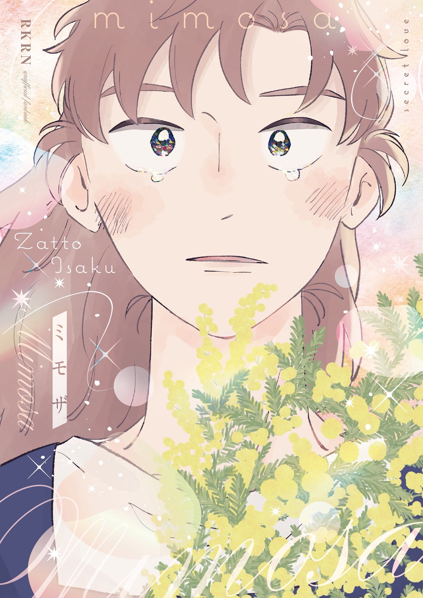 しの (@shino__13) / X