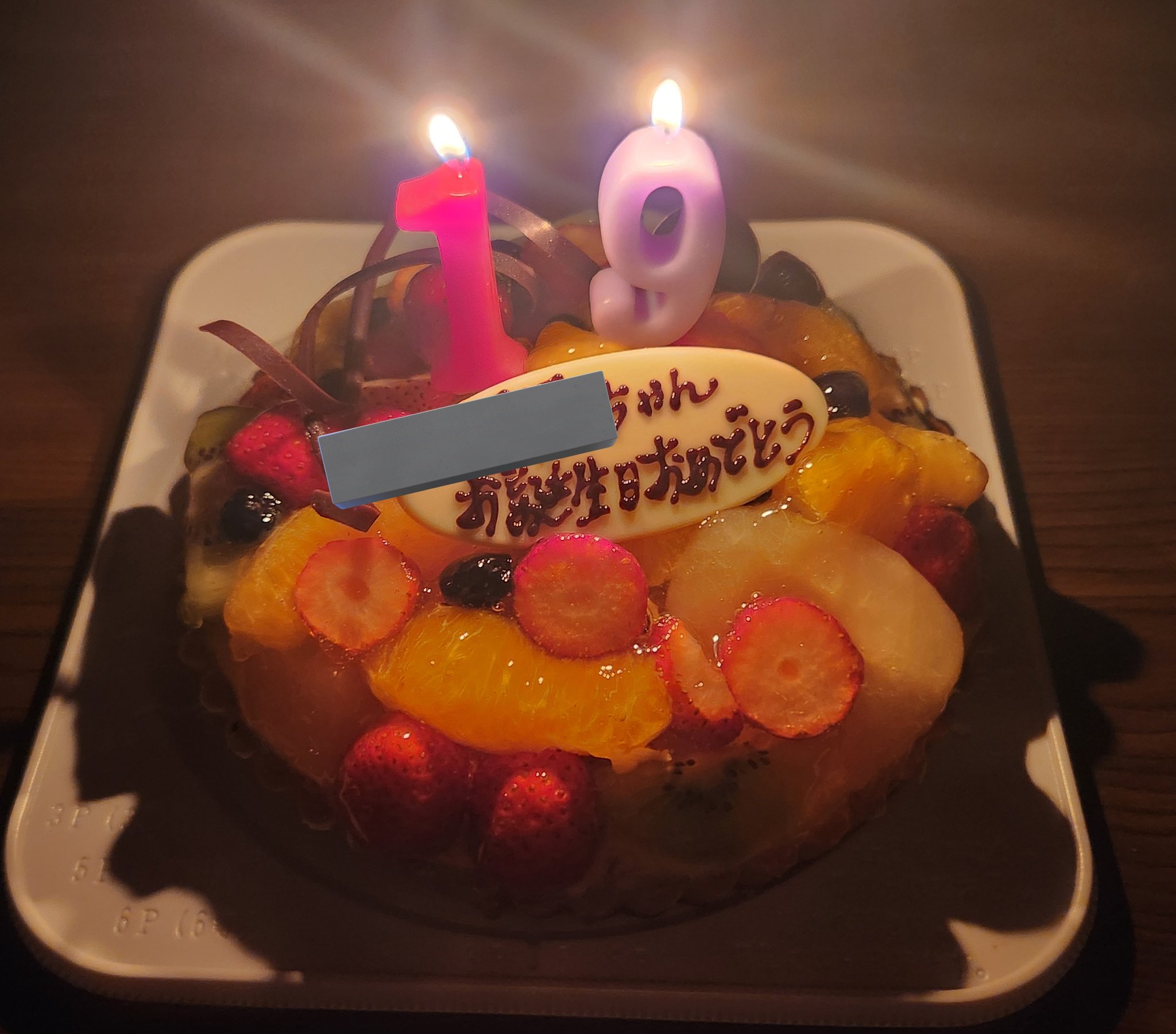 ケーキ 特注ケーキご注文ありがとうございます🎂 生クリーム