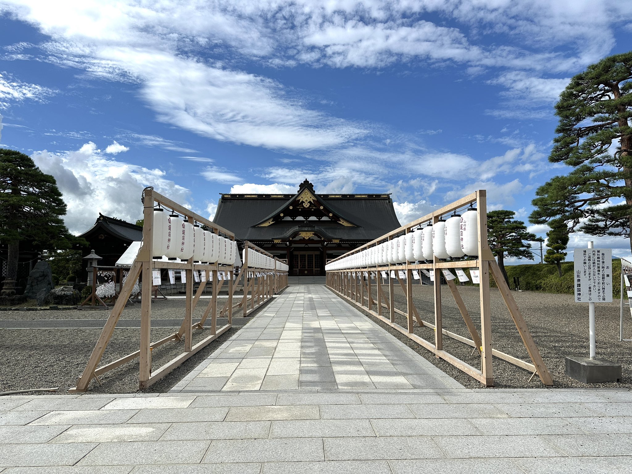 護國神社大総覧　―英霊鎮魂と神もうで―　政治・経済研究会（初版） 山形のウガンダ/Koji.Omiya on X: 