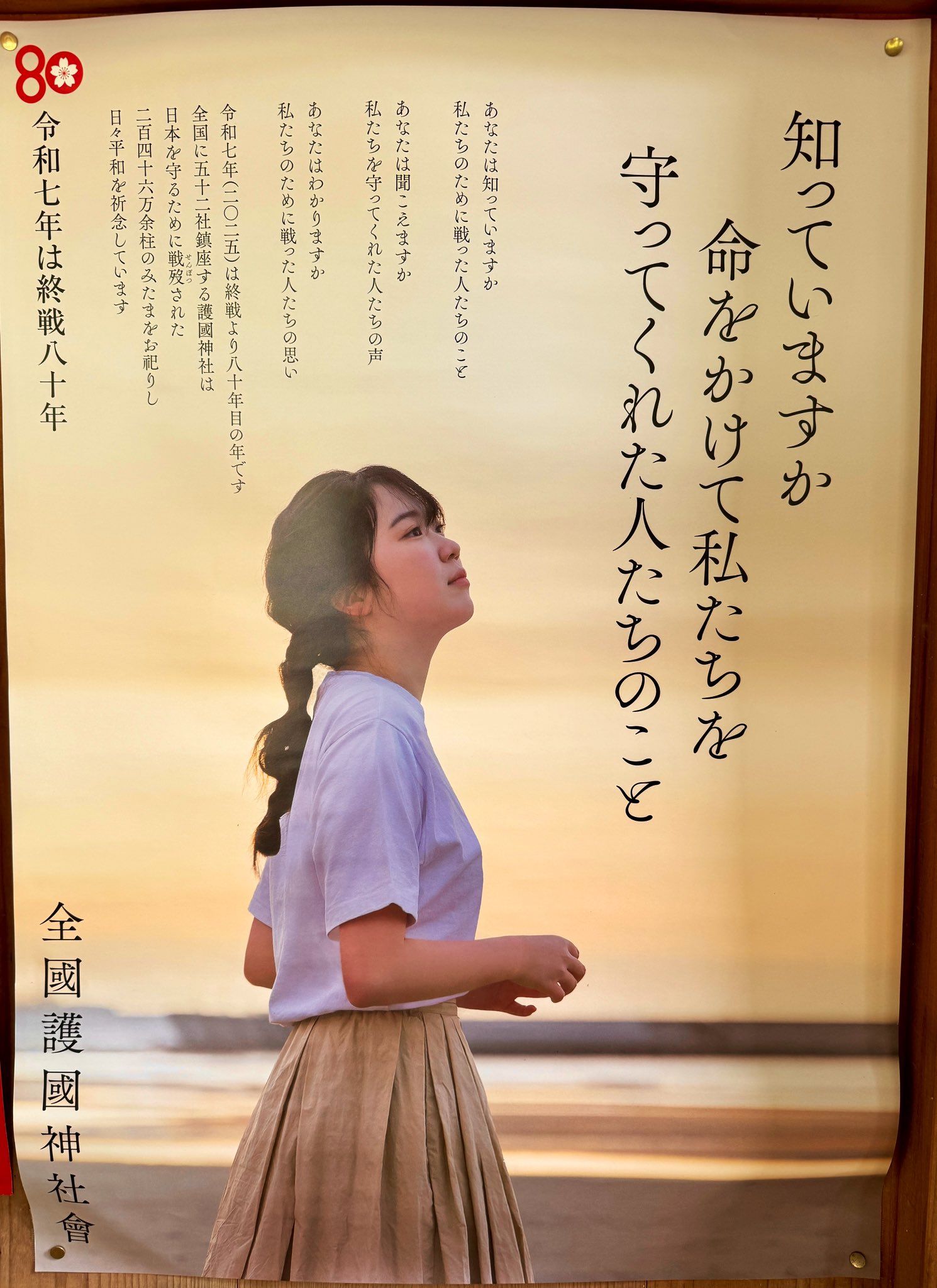 孤高の癒し系女性シンガー6点特選 ☆ハッピーウィンターセール中です❗️ SPICY CHOCOLATE (@SpicyChocolate_) / X