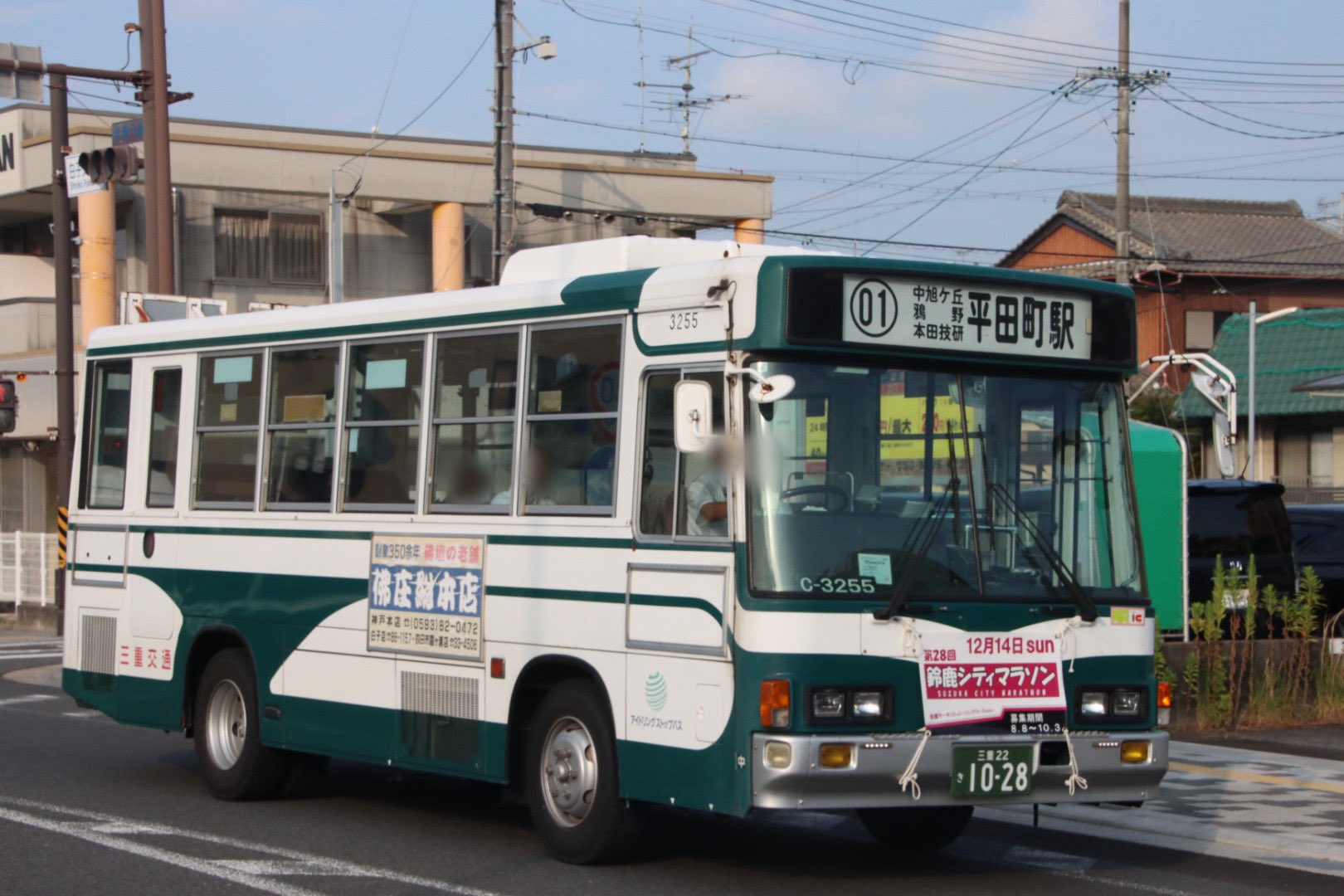 安城在住の人 on X: 