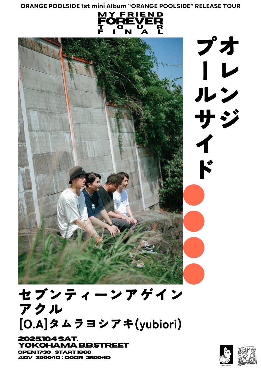 ARESKI　Un Beau Matin　アレスキ　SARAVAH 再発盤 yubiori on X: 