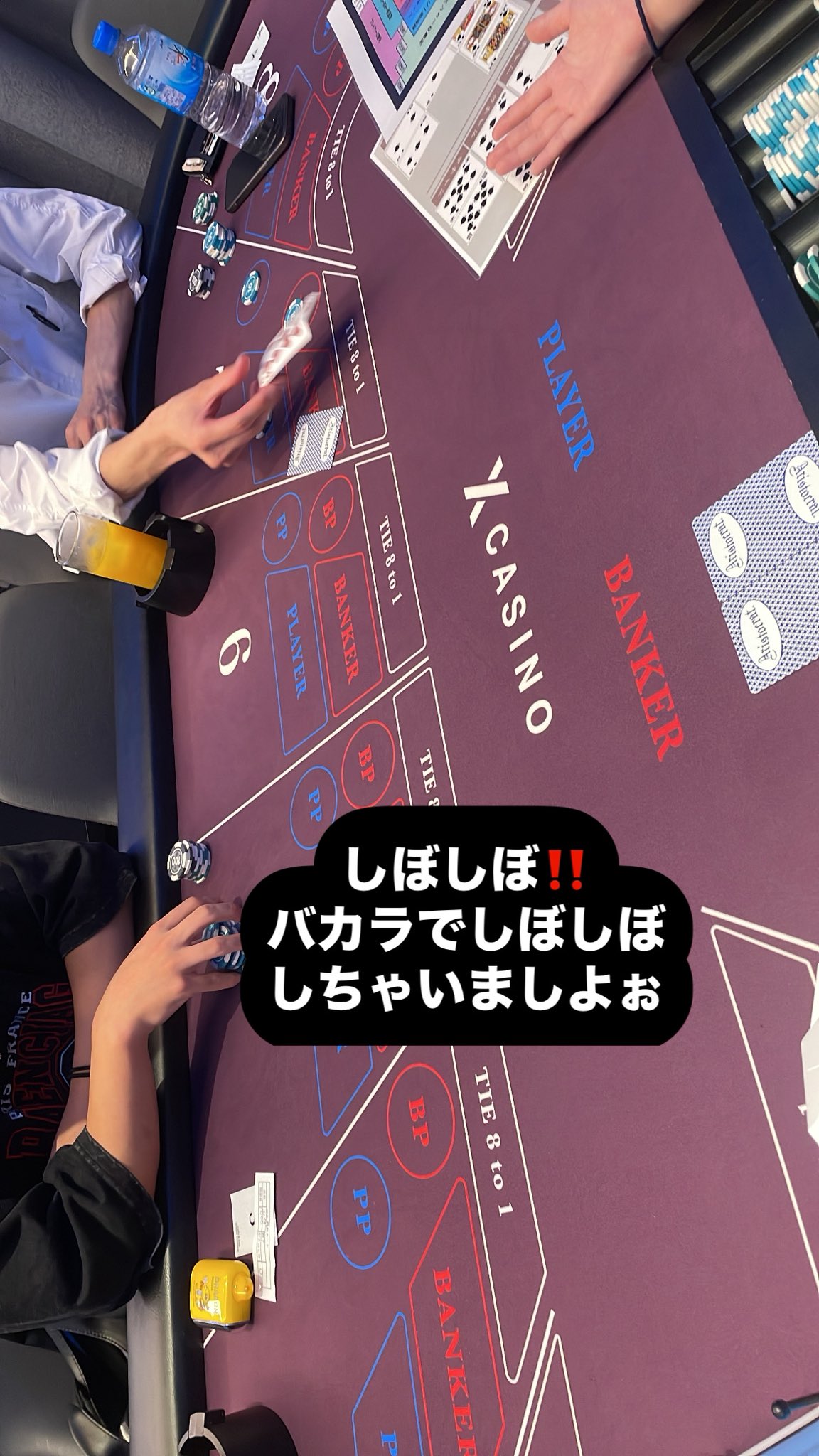 XCASINO【新宿歌舞伎町アミューズメントカジノ|ポーカー