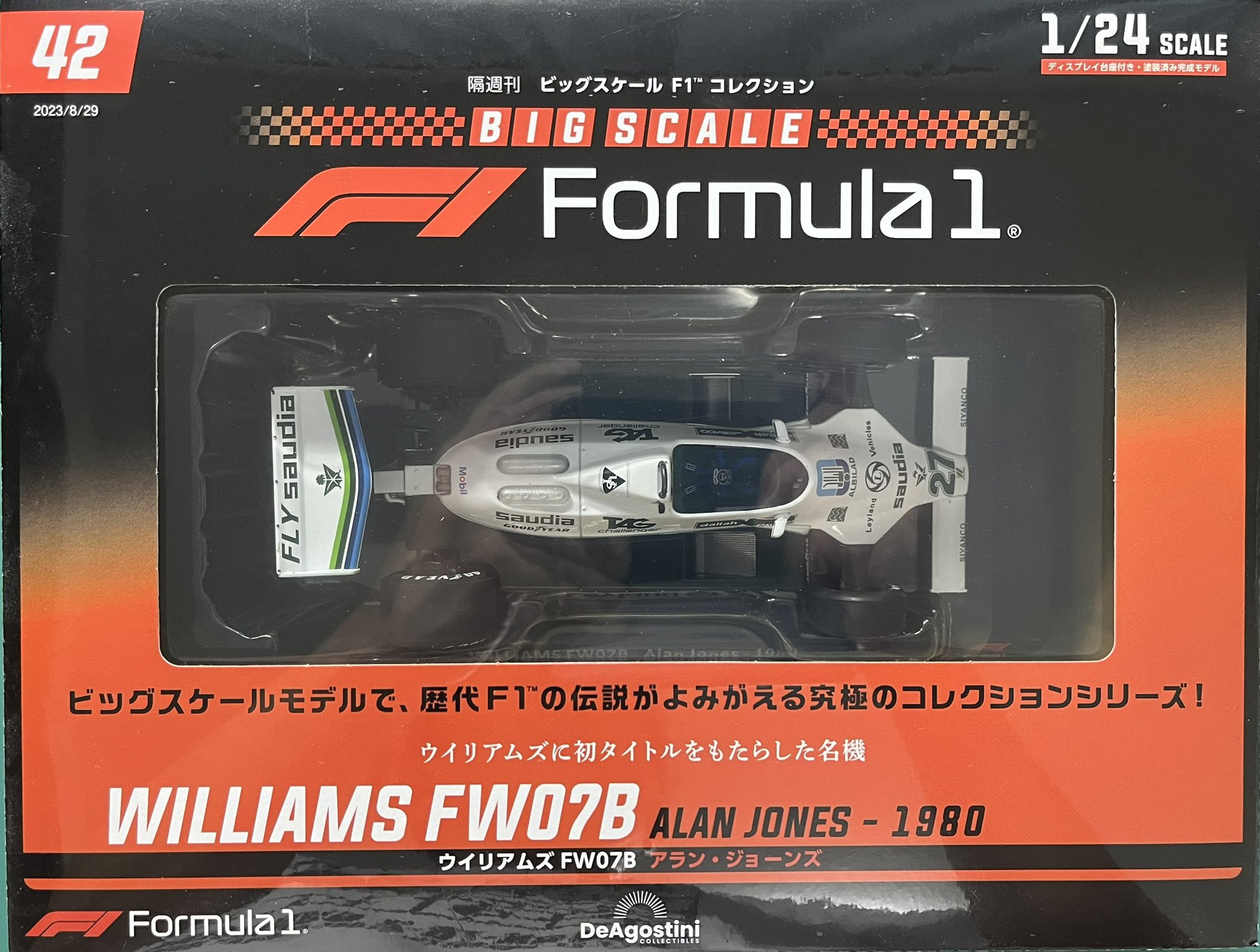 モデルペット　No6 プリンス　改造 a50c5b62822813ee4af8037e835550