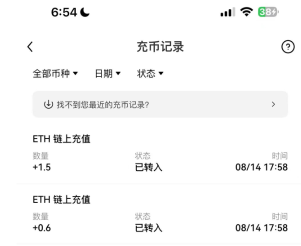 $XDOG 起飞还是挺难受的 这个叙事看到不算很早
400K看到的时候第一时间提了1w刀去OKX想跨过去塞
因为看了下OKX最近的动作都是围绕X layer 这条链
所以感觉第一个跑出来的东西还是很有角度的 
结果OKX通行密钥卡提现了 弄了俩小时 人气晕了
又是错失10W刀大金狗 虽然不确定拿不拿得住
