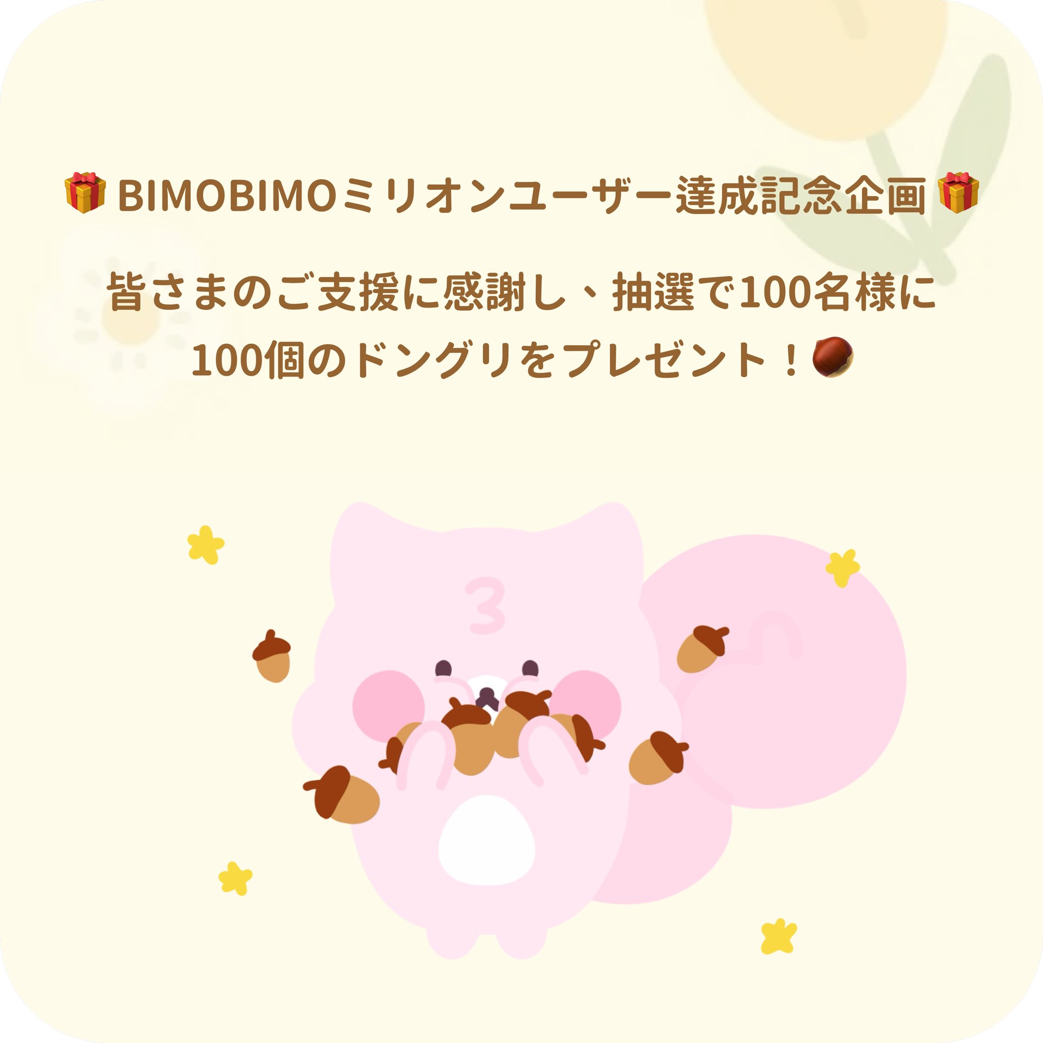 ともりん🦊 (@tomosamanman) / X