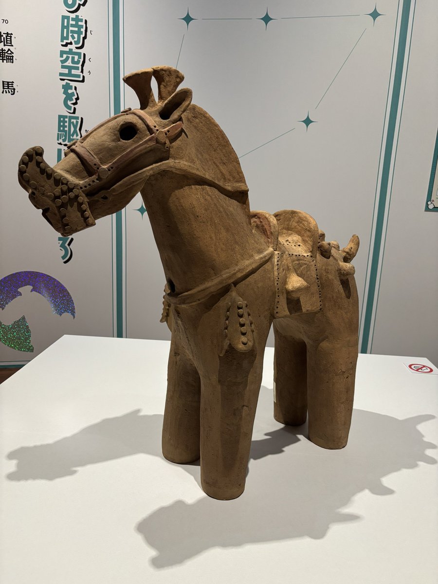 ウマ娘、見てきた！