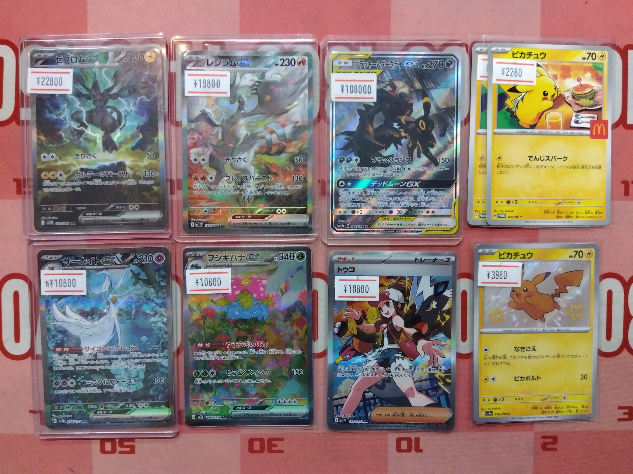 &TEAM トレカ Amazon.co.jp: &team JO トレカ : Toys & Games