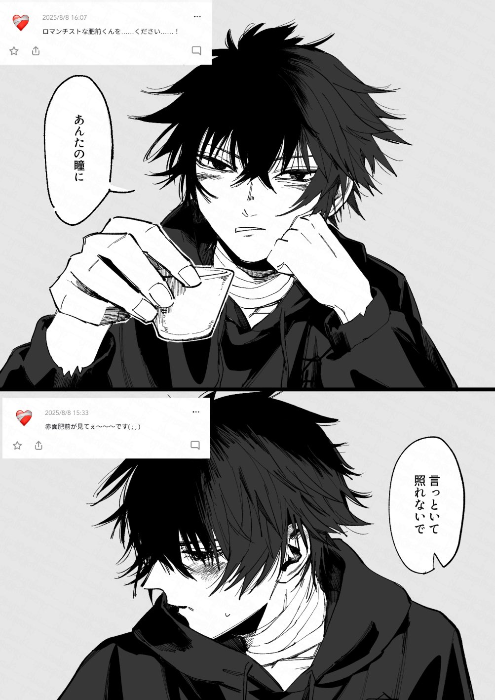 Lio@1615様♡ありがとうございます♡ mi♡ on X: 
