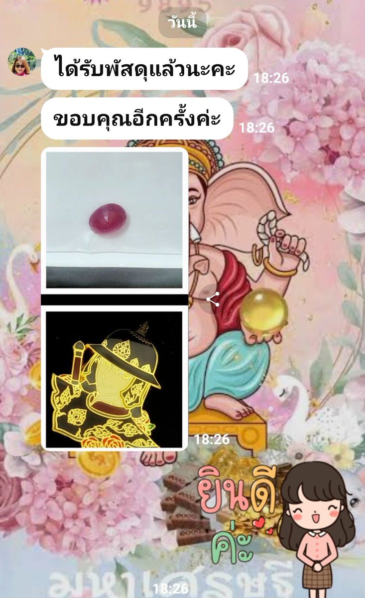SuperwaanAC's tweet photo. รางวัลส่งถึงมือผู้รับเรียบร้อยแล้วขอบพระคุณมากที่มาร่วมกิจกรรมอุดหนุนพิพิธภัณฑ์ยังได้รับโชคดับเบิ้ลคูณ 2 เรื่อยๆนะคะ เราจะจัดกิจกรรมแจกฟรีสำหรับลูกค้าเรื่อยๆค่ะลูกค้าที่ได้รับรางวัลแล้วกลับมาอุดหนุนพิพิธภัณฑ์ใหม่ก็สามารถที่จะมีสิทธิ์เสนอชื่อชิงรางวัลที่แจกได้นะคะ 
#รางวัล #กิจกรรมแจกรางวัล #สำหรับลูกค้า #แจก 
#แจกจริง