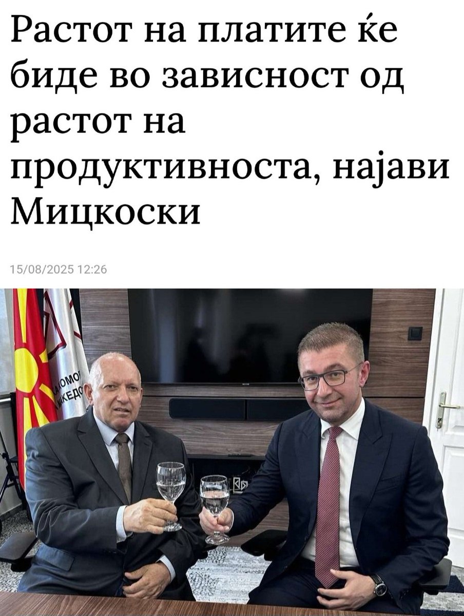 Вибам глупаците, гласавте за да бидете робови на газдите 🤡