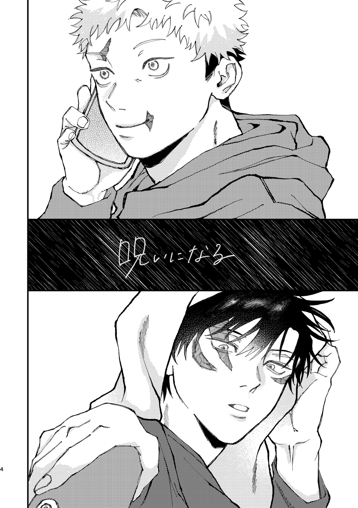 五臓六腑🍉 (@zoozzzo) / X