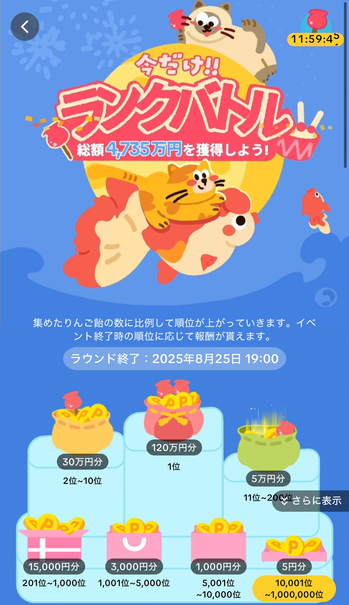 りんご Amazon.co.jp: 信州産りんごくるりん : 食品・飲料・お酒