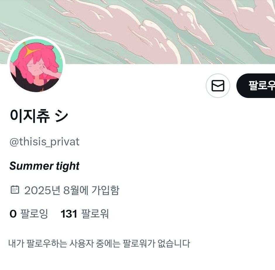 😏 (@yeon1o) on X