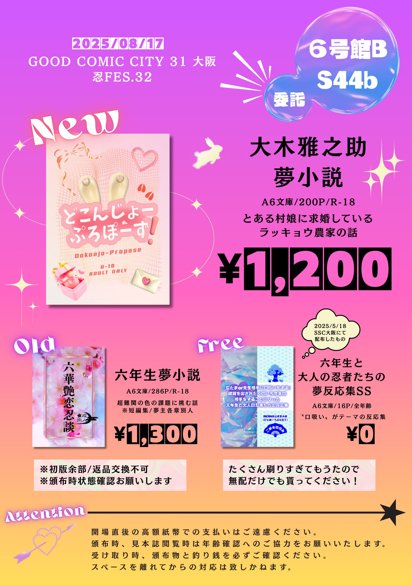 だいちだでぃだで様専念※概要欄必読 Amazon.co.jp: 駿台 2021年 数学ZX 後期 §1 板書 横井 先生