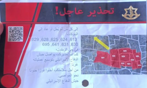 🆘🗣️We are currently living in a CONCENTRATION CAMP..

Israeli occupation forces renew their evacuation order for our neighbourhood —Al Zaytoun..

Israeli occupation forces have scaled up their demolition of homes and facilities in our neighbourhood..