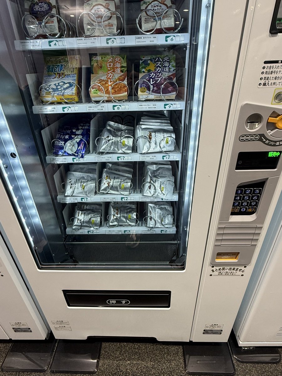 Doc Otter 🧀 💍 🦦 tweet media