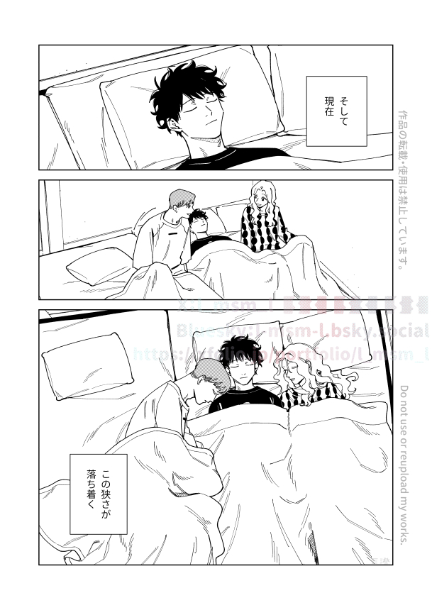 l_msm_l's tweet image. 落ち着く狭さ