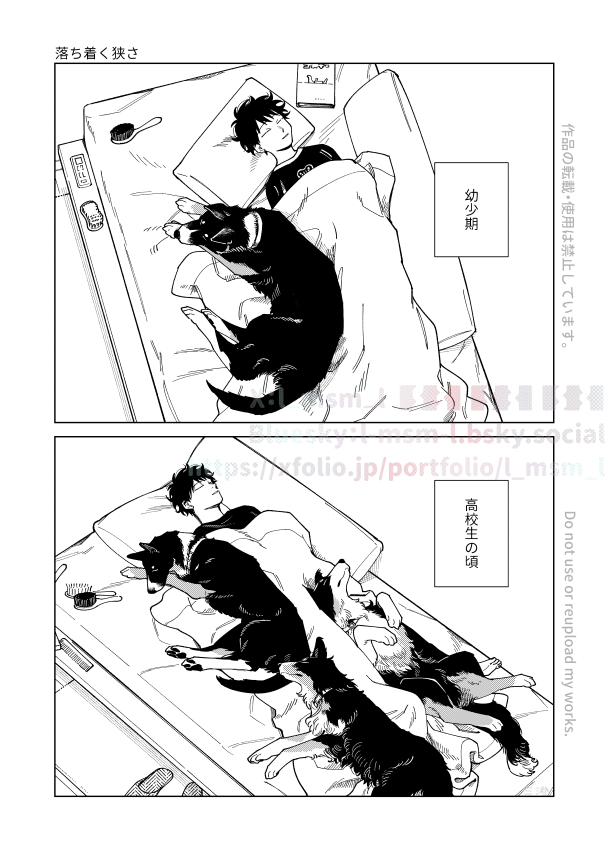 l_msm_l's tweet image. 落ち着く狭さ