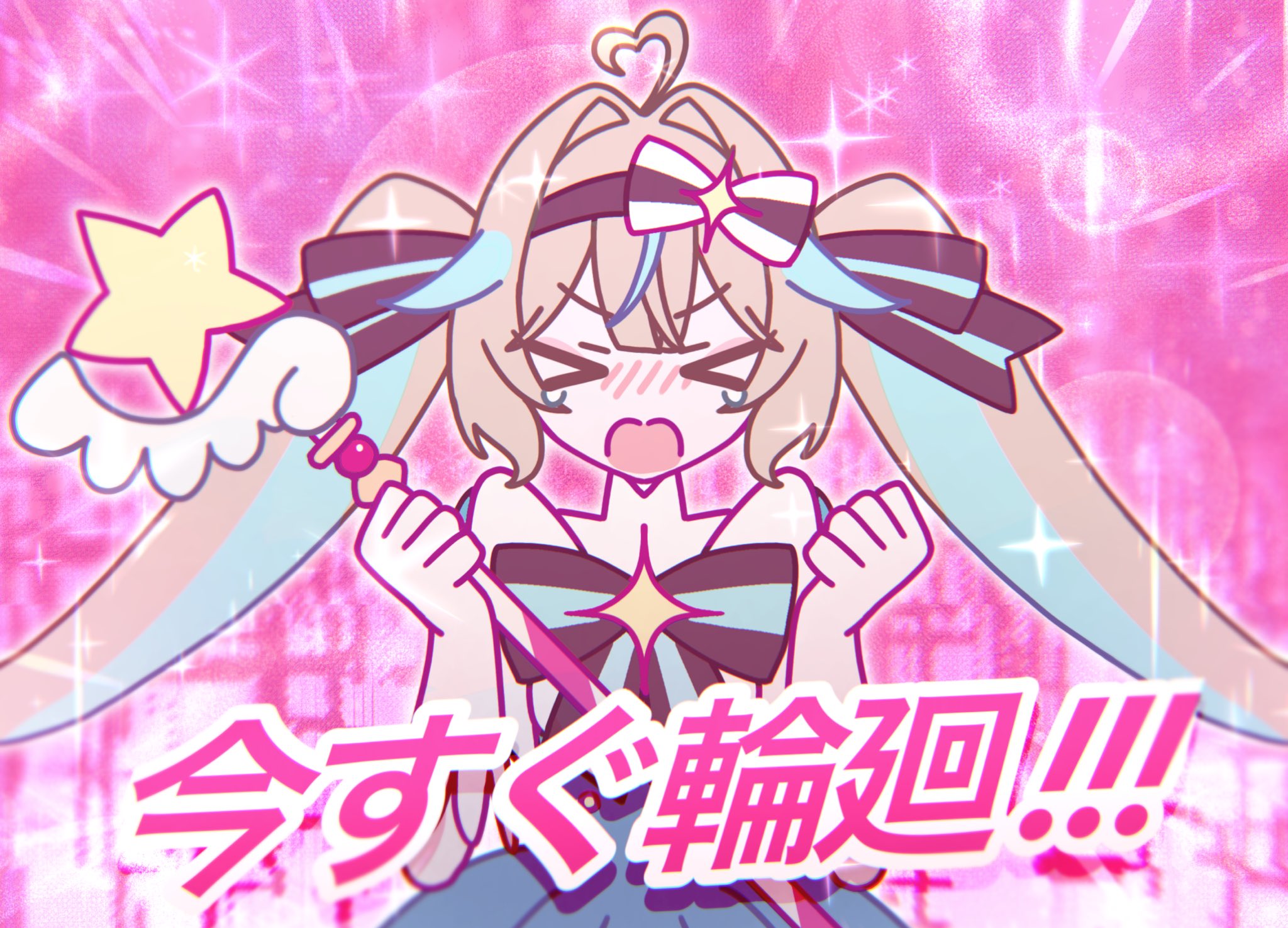 チョコミント on X: 