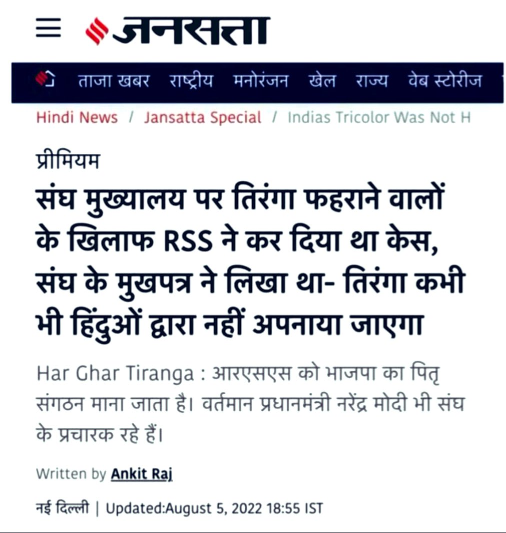 Shankar Kumar | شنکر کمار | शंकर कुमार | tweet media