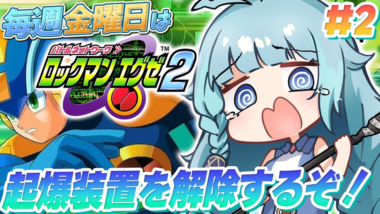 【激レア】えび ／ 言えるもんなら言ってみな！　にくまれっこ世にはばかる 魔儘まほ💧🪄そちまる🌎❔ on X: 
