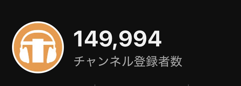 #15万人まで見守る会