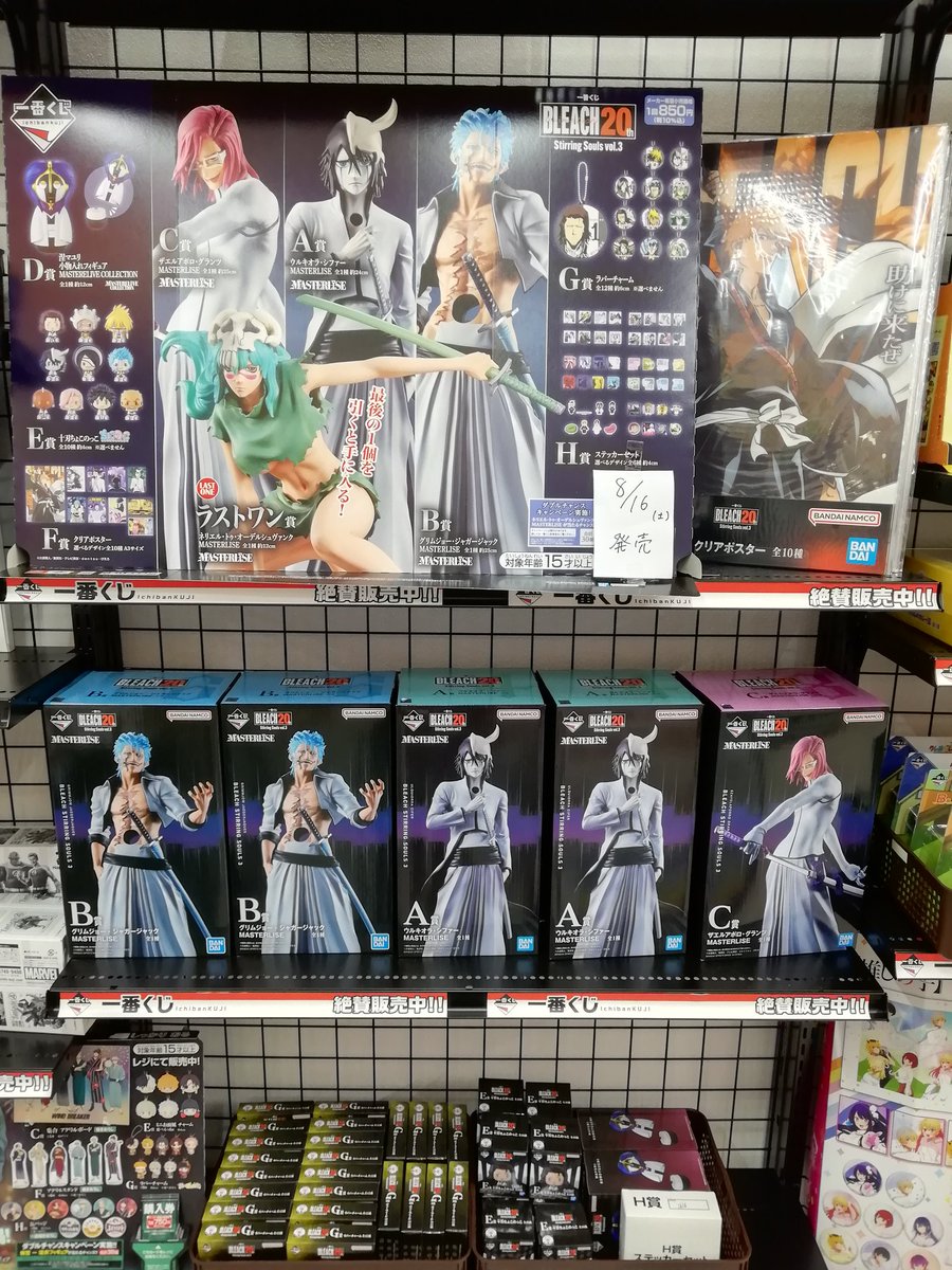 最終値下げ価格❗️ フィギュアいろいろまとめ売り ① 38個セット 本日限り 新品未開封11点まとめ売り - メルカリ