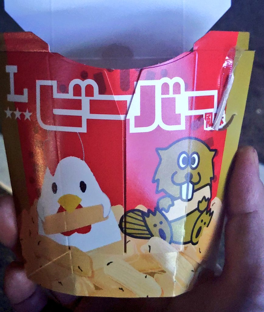 なにこの、なんとなーくヒカセンホイホイなコラボからあげくん…