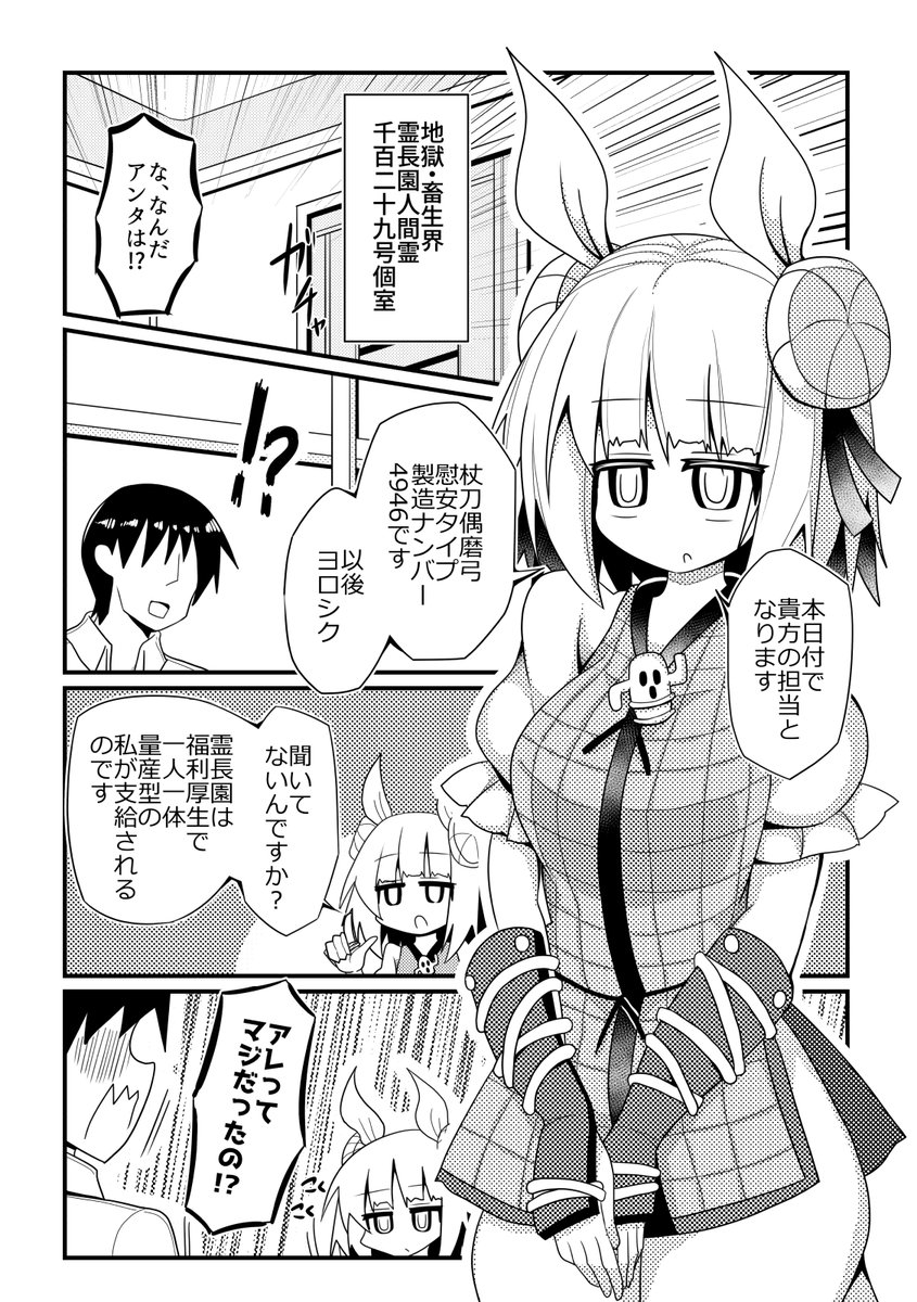 夜のほにゃー tweet media