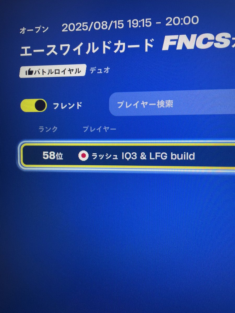 Grace ﾋﾞﾙﾄﾞ tweet media