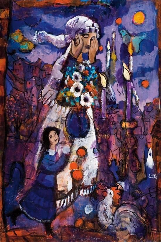 Touvia Besanson

Shabbat