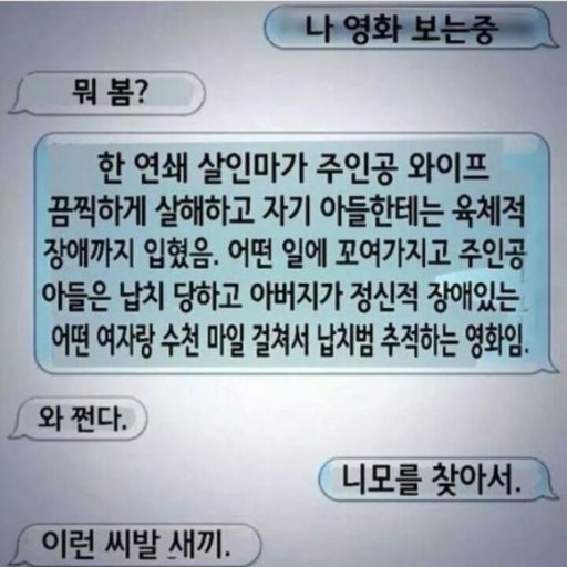 이거같다