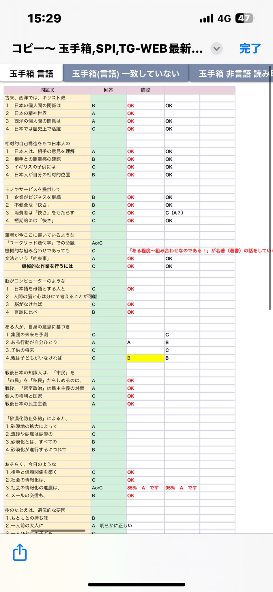 値引きしました❣️スピードラーニング英語❗️全巻　早い者勝ちです 英語強化モデル XD-Z9800 CASIO 電子辞書 カシオ EX-word - メルカリ