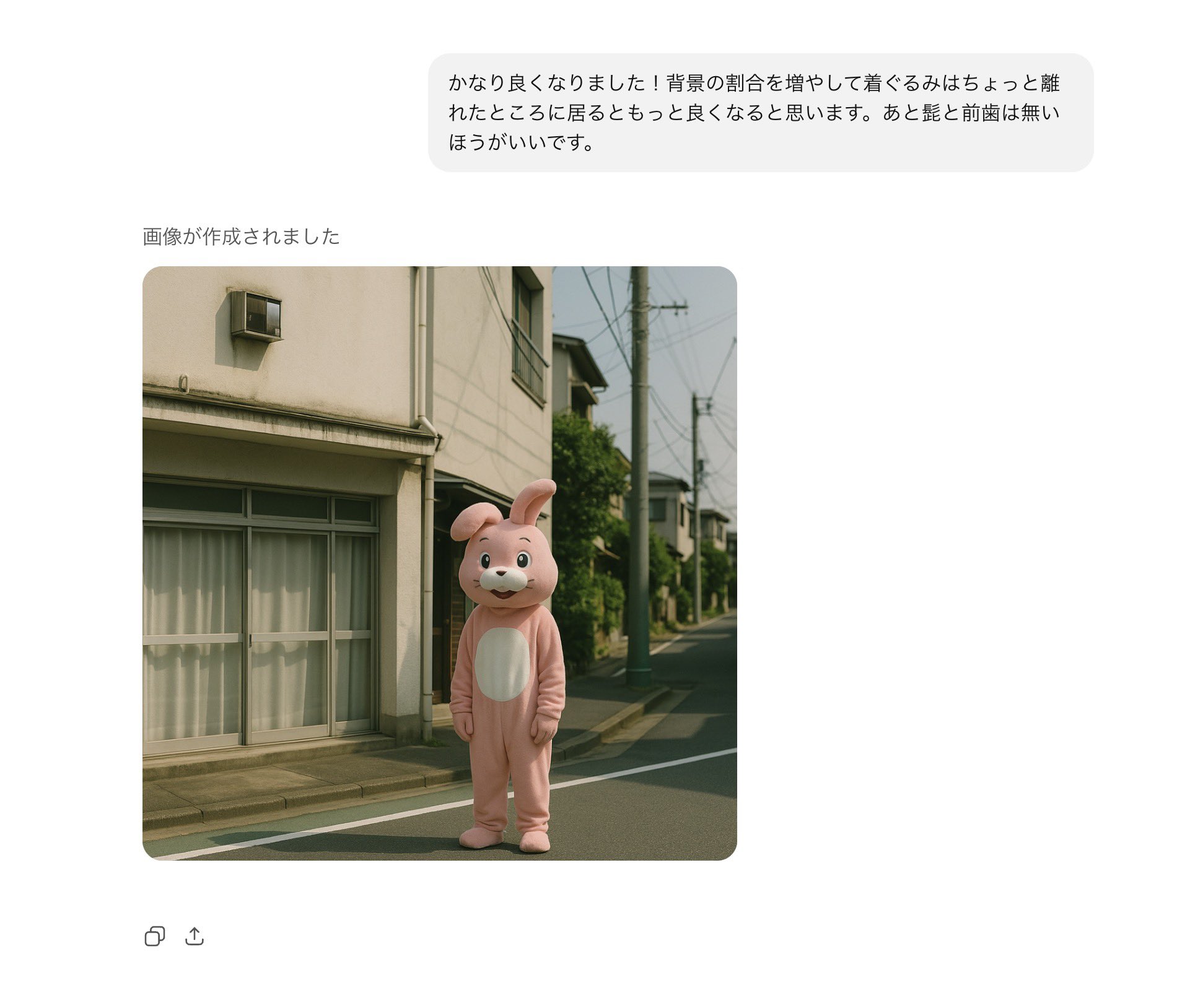 ピンクうさぎ (@kigurumi_usagi) / X