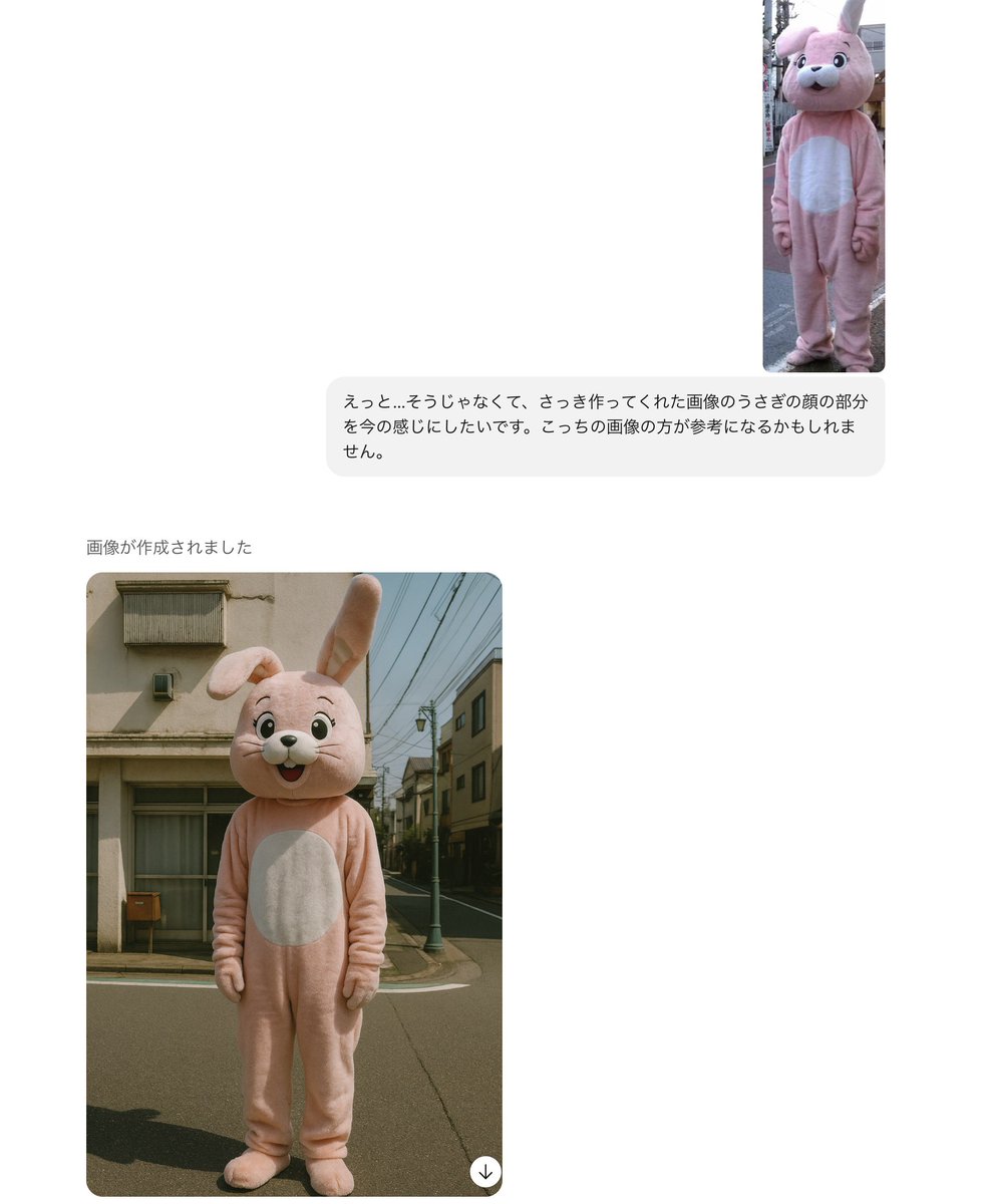 ピンクうさぎ (@kigurumi_usagi) / Posts / X