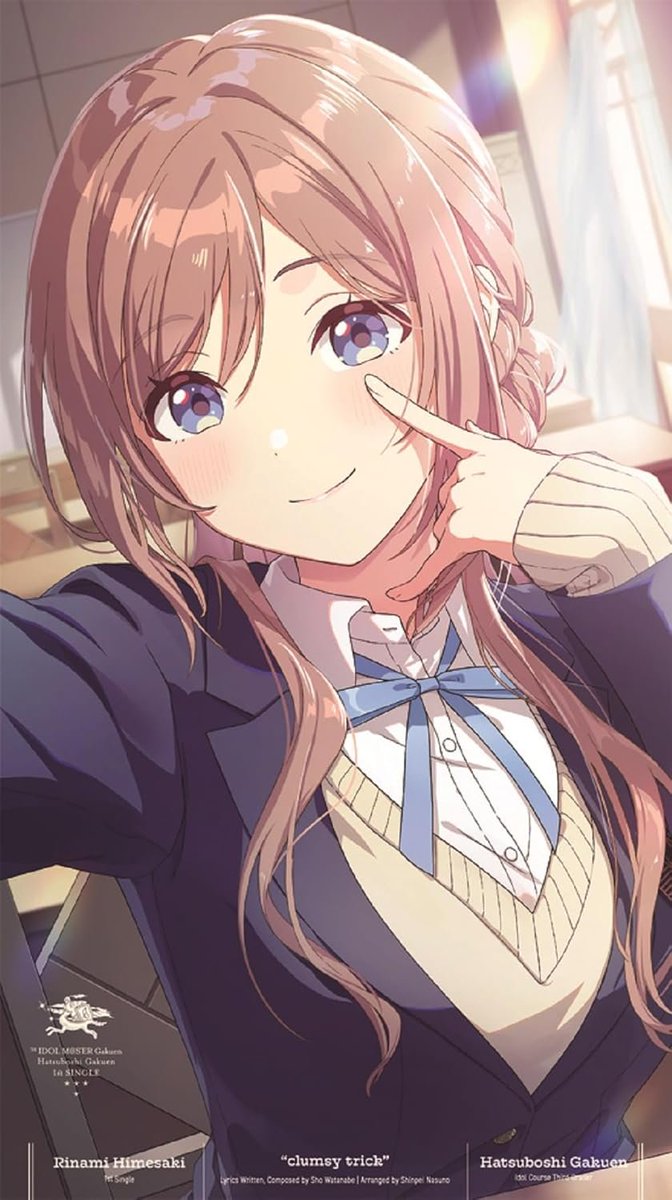 【学マス】何をやってるんだろう、RRR＋　WS RRR+ 何やってるんだろう、 買取 | 学園アイドルマスター