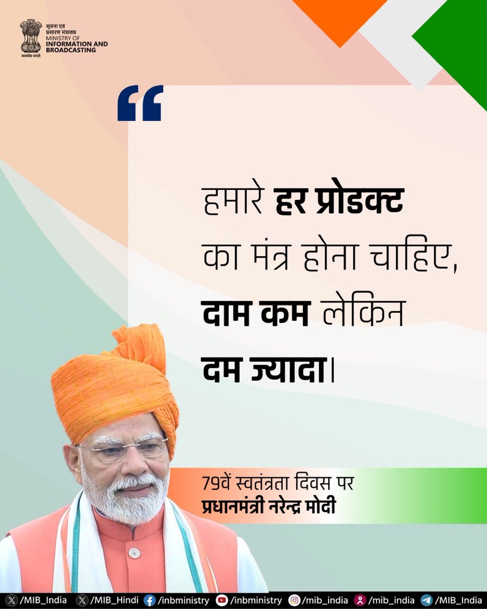 DD News Himachal tweet media