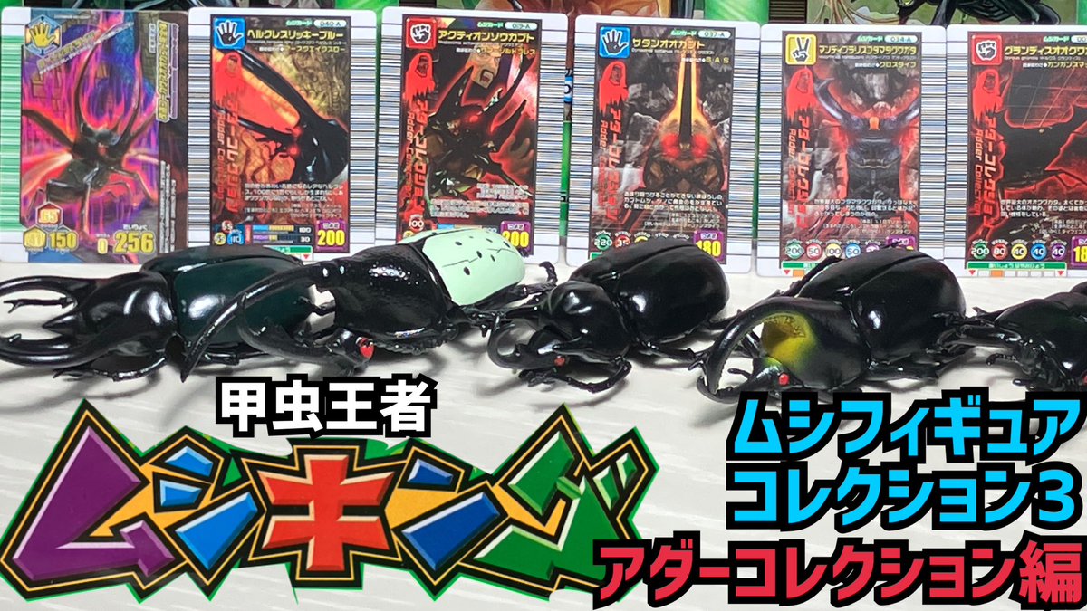 【ユッキーページ】 ゆっきーページ yuckey/ゆっきー (@yuckeymushiking) / X