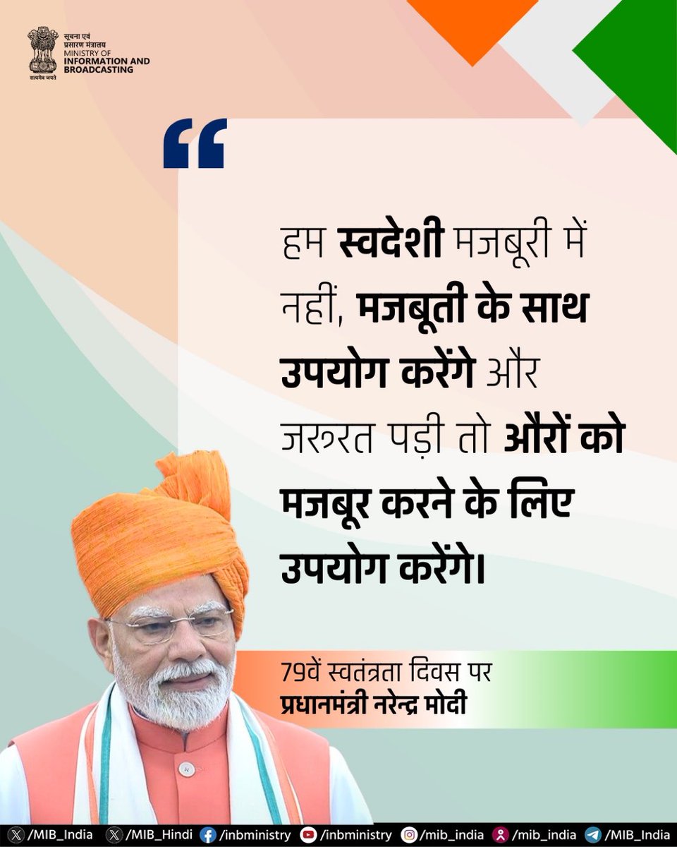 DD News Himachal tweet media