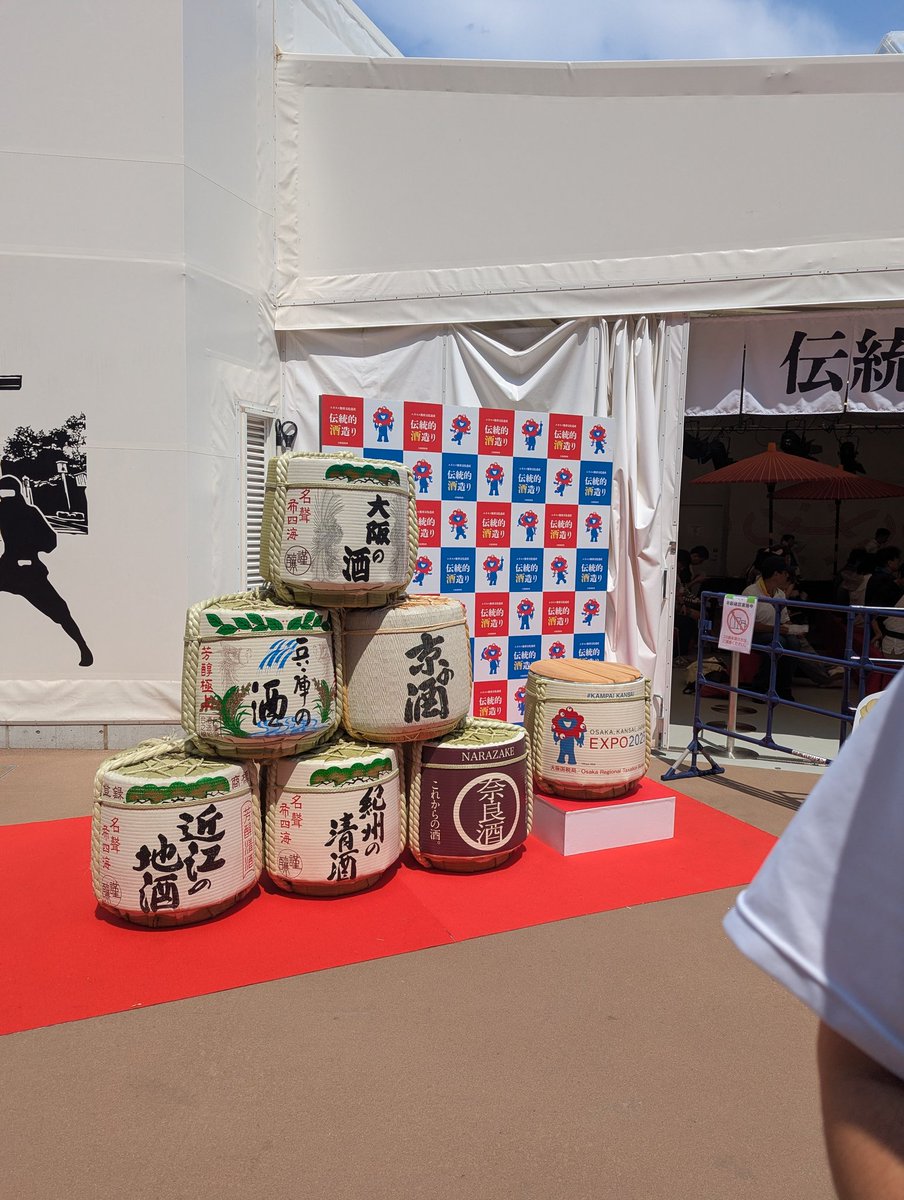 tmtm2112's tweet photo. #NTA_SAKE https://t.co/C0hyT9KARu