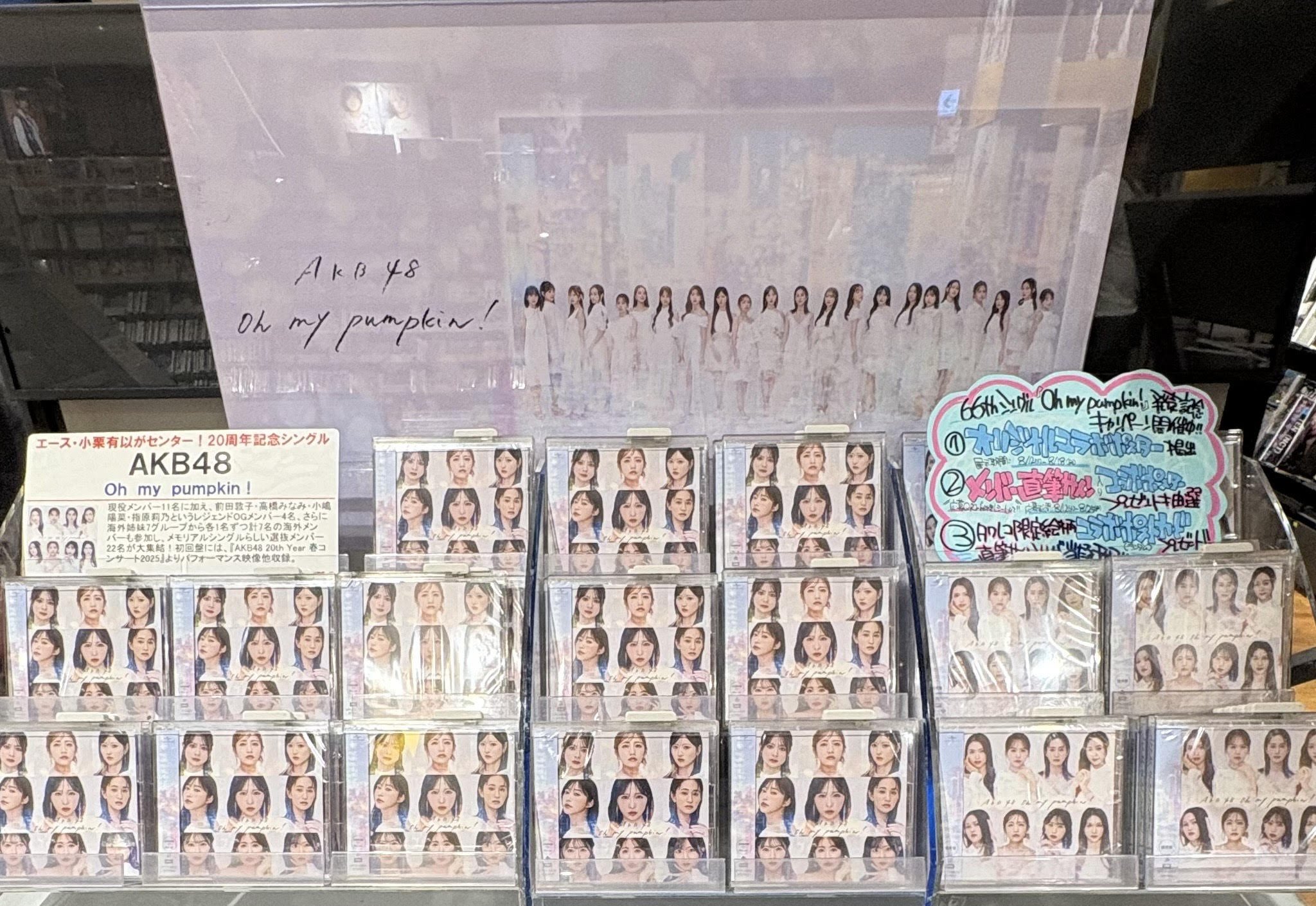 AKB48 小栗有以 タワレコ サイン ポストカード タワーレコード レア 直筆 小栗有以 なんてったってAKB48 タワレコポストカード 直筆サイン