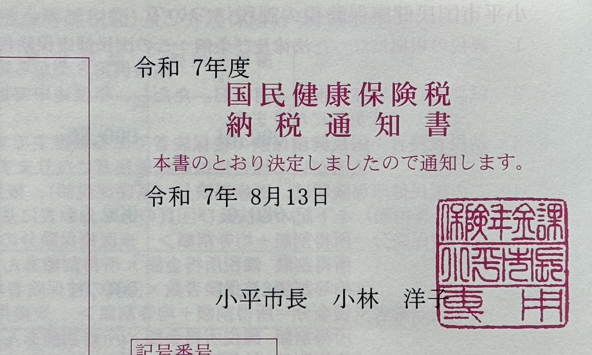 HIDEKI on X: 