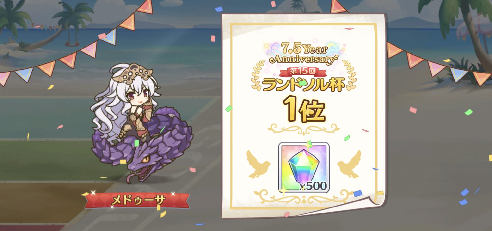 はぐれメタル様 ドラゴンクエスト はぐれメタル DQメタリックモンスタース゛