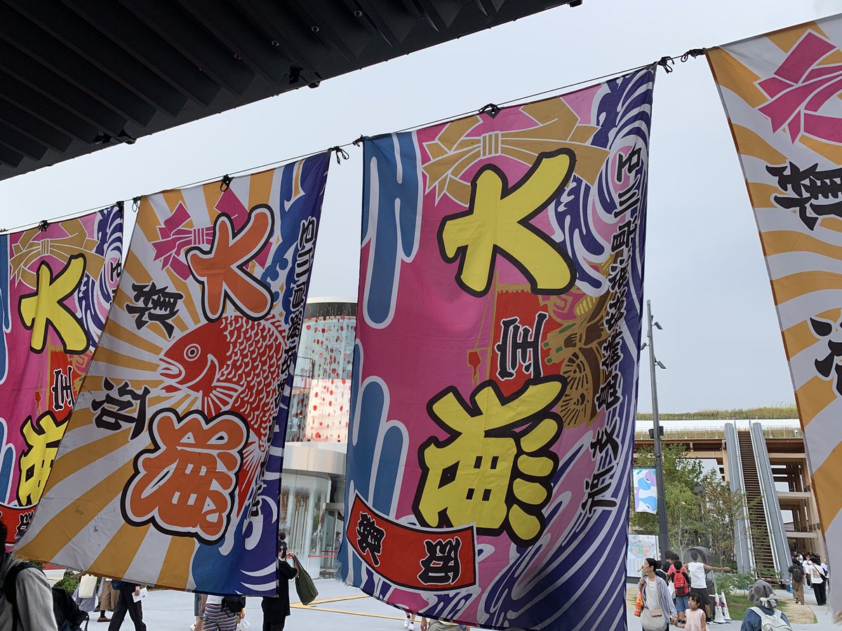 雷雨警報、ここに避難。
#EXPO2025
