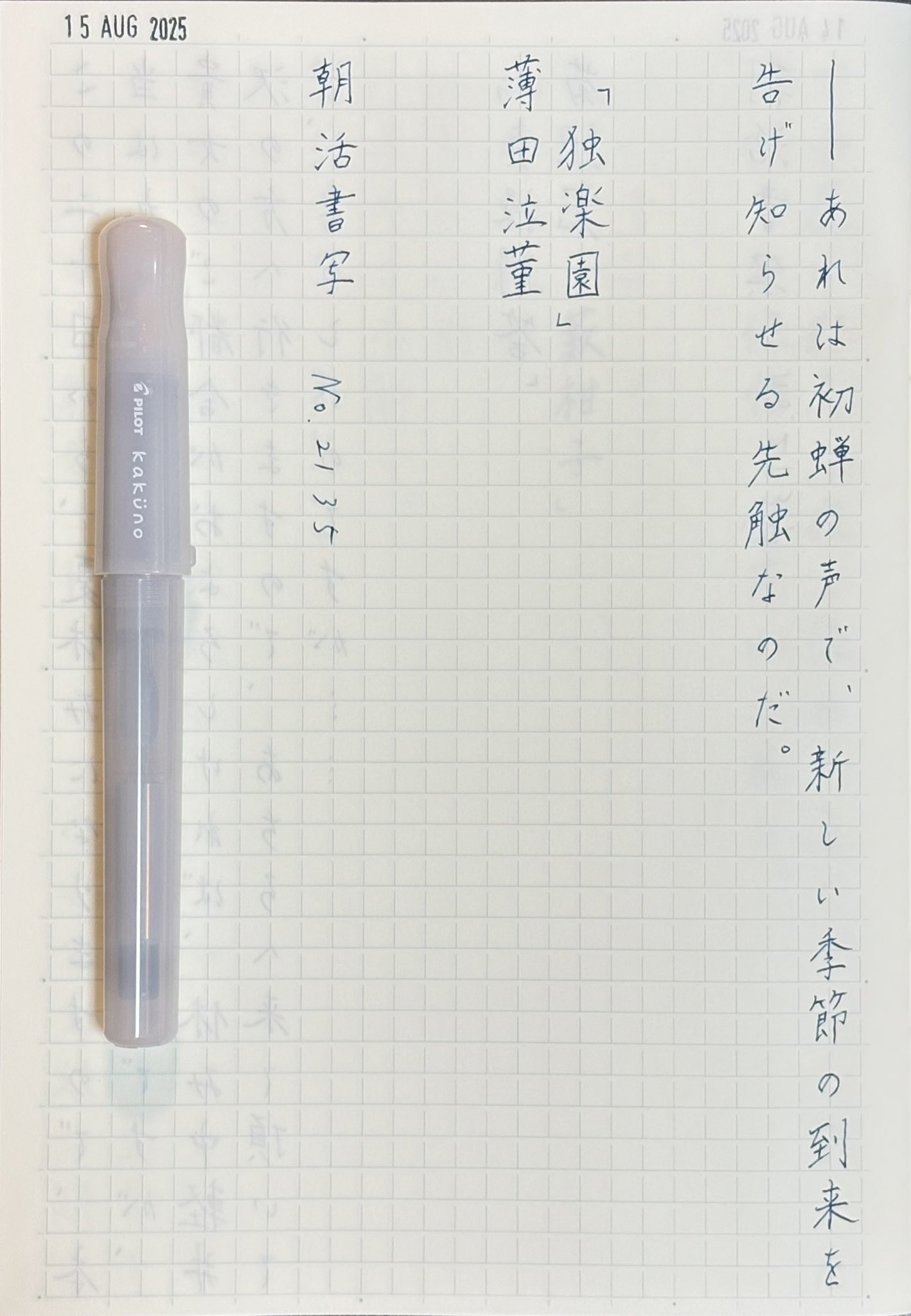 ステイショナリー文房具 様 TAG STATIONERY (@StationeryTag) / X