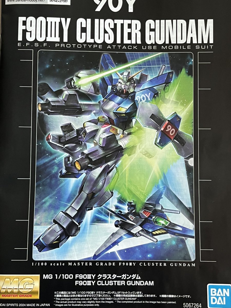 katoyama2's tweet photo. お盆で実家に帰ったのでガンプラ作りです。

プレバンMG F90IIIYクラスターガンダムをここまで組みましたッッッッッッ!!!!

流石MG.....細かい部品分けが為されています。コアファイター1つにしてもこの色分け、素晴らしいです!!!! https://t.co/qOSeTB2aqQ
