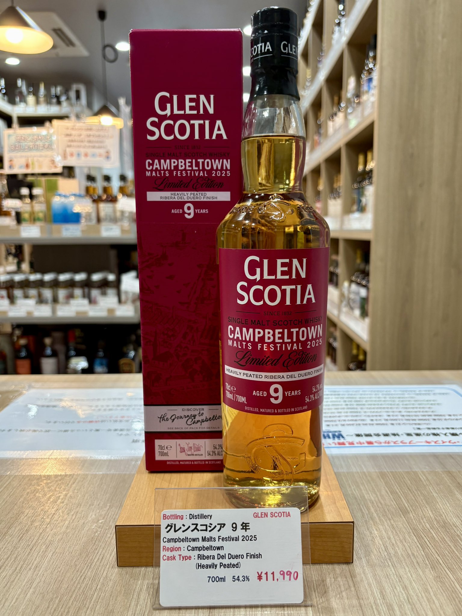 ACORN / The Whiskyplus on X: 