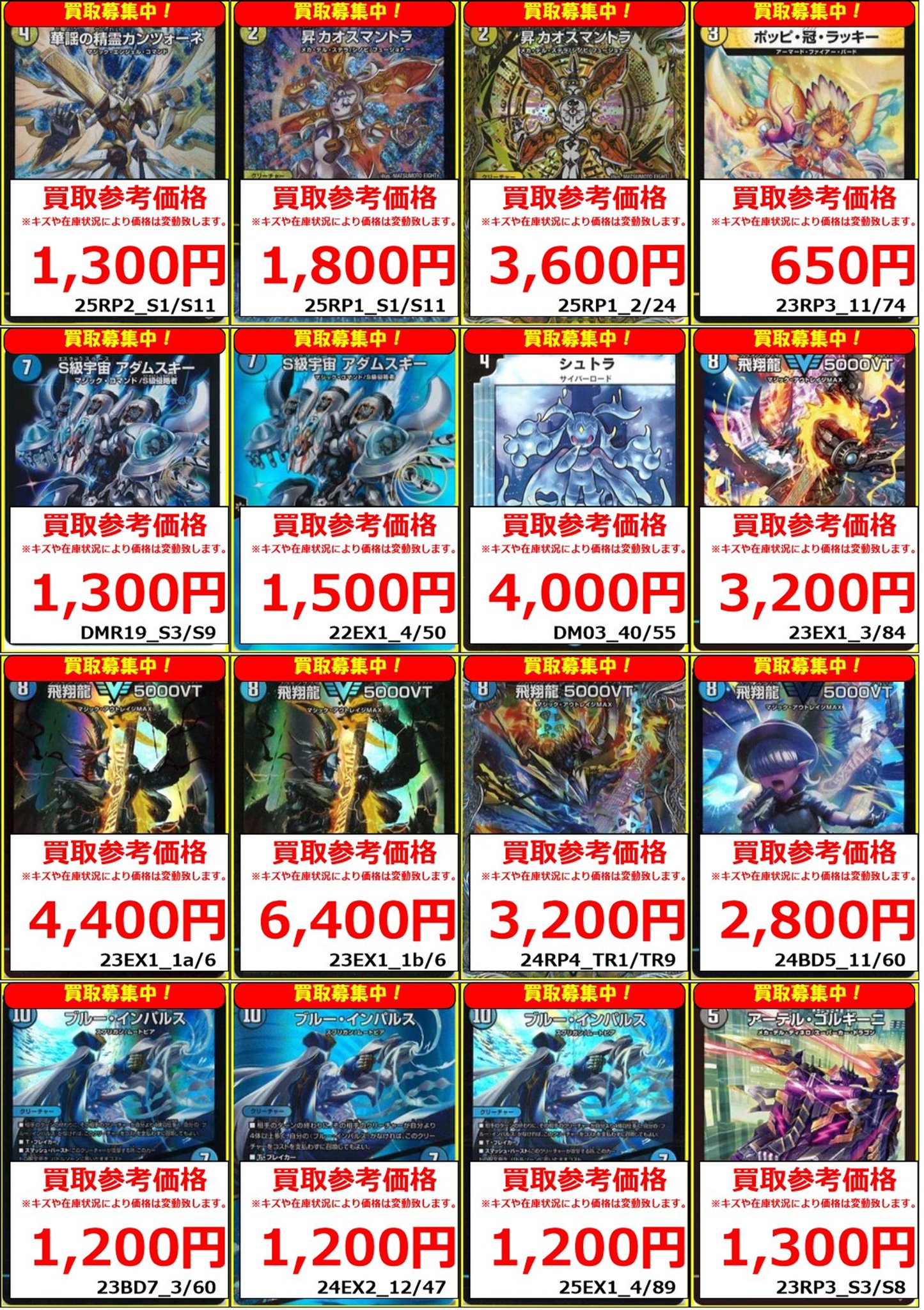 フルコンプ立川南口店 on X: 
