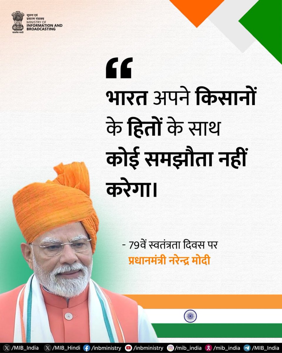 DD News Himachal tweet media